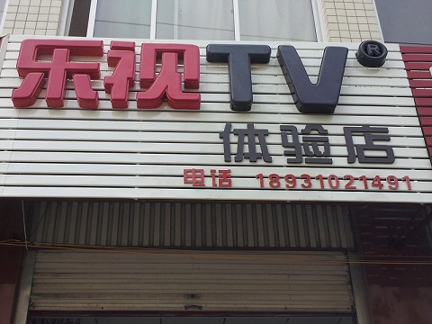 䰲ҕTVw(yn)